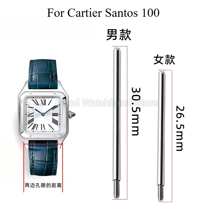 Barre de connexion à vis pour  - Cartier Watch Santos avis et prix